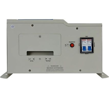 Стабилизатор напряжения Энергия Константа 10000 Е0101-0226