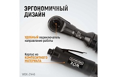 Пневматическая трещотка Wiederkraft 1/2&quot; WDK-21445