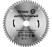 Диск пильный по дереву 250x32/30 мм, 60 зубьев Kranz KR-92-0129