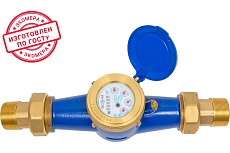 Счетчик воды ЭКО-М ЭКОМЕРА-50 холодный (антимагнитный, Ду50, L300, включает КМЧ) Э-50ХЛ-300-СК