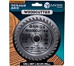 Диск пильный по дереву MKSS Toolbox WC1250 Woodcutter 125x36Тх22,23/20 мм WC12503622