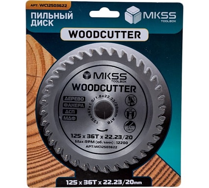 Диск пильный по дереву MKSS Toolbox WC1250 Woodcutter 125x36Тх22,23/20 мм WC12503622