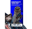 Подкатной домкрат 2,5т с фиксацией в кейсе Forsage F-TH22501C кейс(9492)