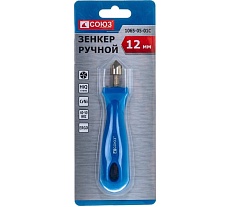 Зенкер Союз 1065-05-01с