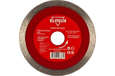 Диск алмазный отрезной сплошной (125х22.2 мм) Elitech 1820.057400