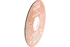 Диск отрезной по металлу 125х22,2 мм Elitech 1820.014700 184655