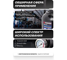 Домкрат бутылочный Forsage двухскоростной с манометром 50т h min-280мм, h max-450мм F-TH905001 BIG(56861)