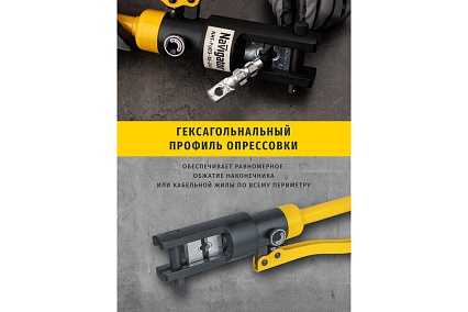 Гидравлический пресс Navigator NHT-Pg03-16-240 ручной, плавный ход 80388