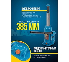 Бутылочный домкрат KingTul 5т KT-T90504(52683)
