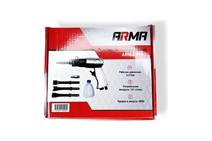 Пневмомолоток Arma PH-1