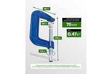 Струбцина Rockforce G-образная Profi 3-75мм RF-333113(17025)