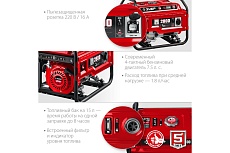 Бензиновый генератор Зубр 2800 Вт СБ-2800
