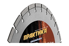 Диск алмазный сегментный Лазер-20 по граниту (350х25.4 мм) Практика 030-016
