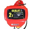Цепная стационарная электрическая таль OCALIFT 02-02s г/п 2 тонны, высота 3м, на крюке, 380в OCA0202SN3m