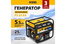 Бензиновый генератор Denzel PS 55 EA, 5,5 кВт, 230В, 25л 946874