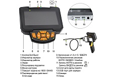 Промышленный видеоэндоскоп iCartool 4.3&quot;, 1 Мп, 1280x720, 1 м, 5.5 мм, сменный зонд IC-V112B
