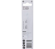 Сверло SILVER по бетону (8х80х120 мм) Bosch 2.608.597.663