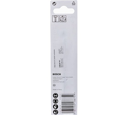 Сверло SILVER по бетону (8х80х120 мм) Bosch 2.608.597.663
