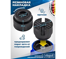 Домкрат подкатной гидравлический Scheppach низкопрофильный с резиновой накладкой 2.5т h min 85мм,h max 385 Sch-T825010(58506)