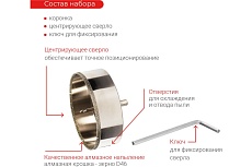 Коронка алмазная по керамике 120 мм, трехгранный хвостовик VIRA 559520