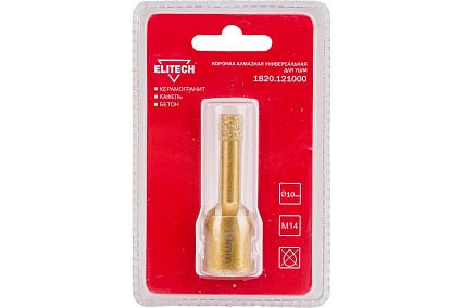 Коронка алмазная (10 мм; М14) Elitech 1820.121000