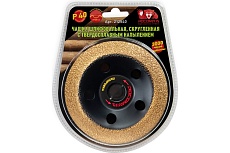 Чашка шлифовальная скругленная с твердосплавным напылением (125 мм; зерно 40) РОСОМАХА 212540