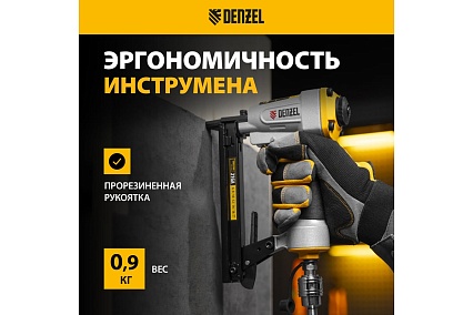 Пневматический степлер для прямоугольных скоб Denzel ps8016 21ga от 6 до 16 мм 57400