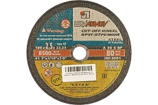 Круг отрезной абразивный по металлу Луга &quot;, 180х2,5х22,2мм Луга-Абразив 3612-180-2,5