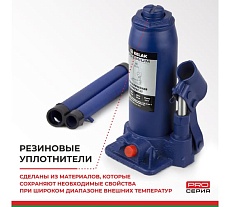 Гидравлический домкрат БелАК PREMIUM 3 т BAK.30011