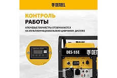 Дизельный генератор Denzel DES-55E 5.5 кВт, 230 В, 11 л, электростартер 94414