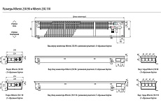 Встраиваемый в пол конвектор Varmann Ntherm N 230.110.1200 RR U EV1