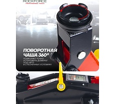 Домкрат Rockforce подкатной гидравлический 2т h min 135мм, h max 310мм RF-TA820011(48273)