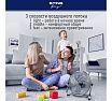 Вентилятор напольный STINGRAY ST-FN4110A серебряный агат 42383
