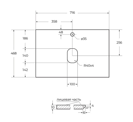 Тумба со столешницей BelBagno Etna 70 см Тумба со столешницей BelBagno Etna 70 см