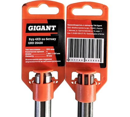 Бур 4XD по бетону SDS-MAX (25x1360/1500 мм) Gigant GRD 25420