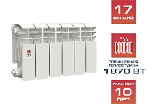 Биметаллический радиатор Невинномысский радиаторный завод ПРОФИ 200/100 17 секций 1001217
