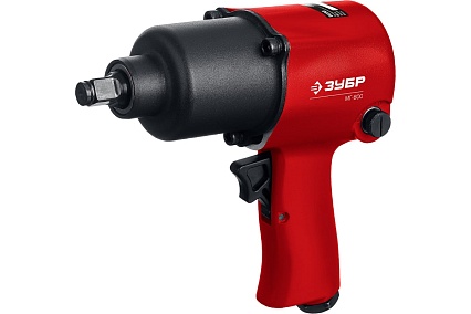 Ударный пневматический гайковерт Зубр МГ-600 1/2", 600 Нм 64280