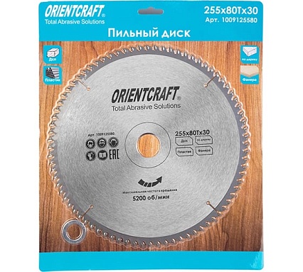 Диск пильный по дереву Orientcraft 255х30/20 мм, 80Z 1009125580