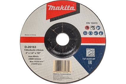 Диск шлифовальный по металлу 150х6х22.2 Makita D-26163