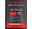 Вибрационный насос Verton НВ-25Н/300 01.10945.10954