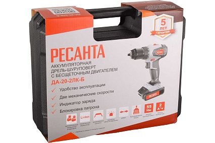 Аккумуляторная дрель-шуруповерт Ресанта ДА-20-2ЛК-Б 75/14/10