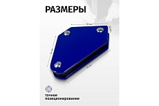 Набор магнитных держателей для сварочных работ 4 шт Rockforce RF-115374 16095
