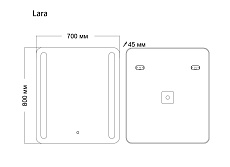 Зеркало Grossman Lara 70x80 см, с подсветкой