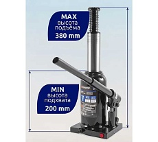 Домкрат Forsage бутылочный 12т. с клапаном F-T91204(9609)