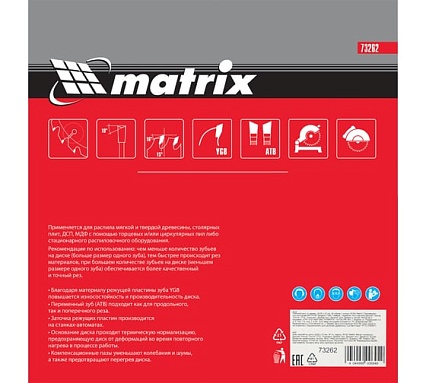 Диск пильный (200х32 мм; 36T) по дереву Matrix 73262
