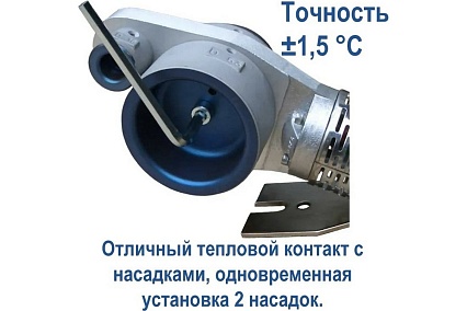Комплект для сварки полипропиленовых труб DYTRON MINI P-4a 850 W, blue 3975