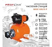 Насосная станция PROFLINE BASIC 600/35P (47 л/мин, Н-35 м, 19 л, пластик) УТ-00051718
