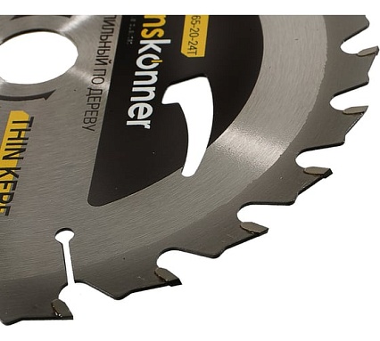 Диск пильный 165х20 мм, 24Z Hanskonner H9022-165-20-24T
