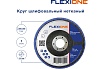 Круг шлифовальный нетканый 125x14x22 мм Flexione 10001908