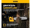 Бензиновая цепная пила Denzel DGS-5820 95235